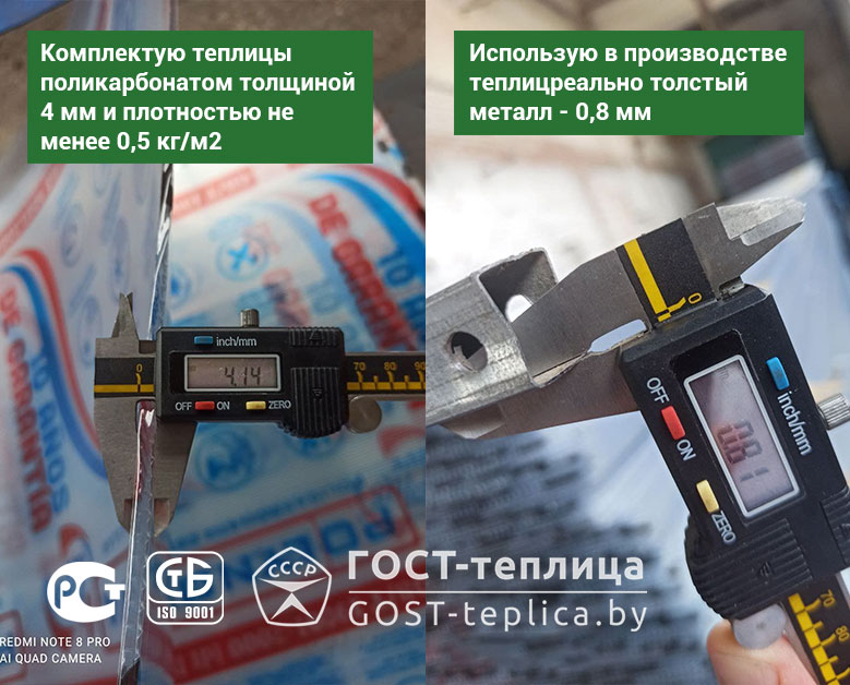 качественный сотовый поликарбонат